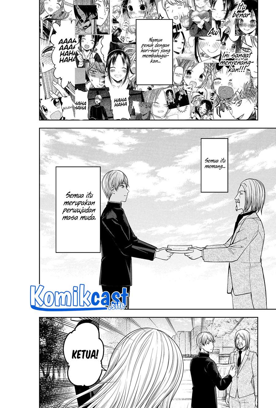 Kaguya-sama wa Kokurasetai – Tensai-tachi no Renai Zunousen Chapter 281 End